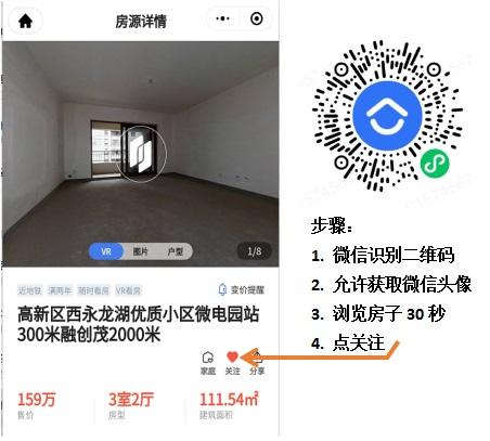 关注 a郑毅地产服务18375833313的任务 步骤图1
