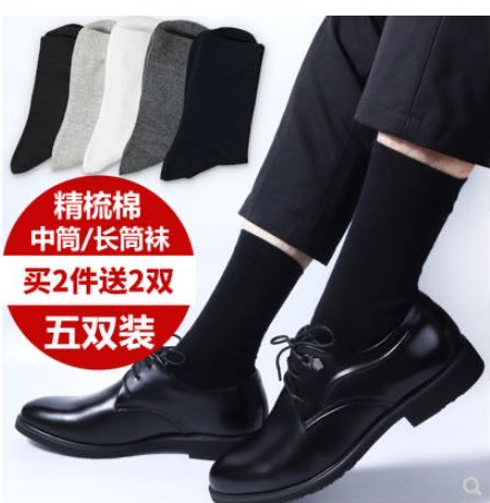 搜索 点赞/收藏 知名app 淘宝浏览-简单 步骤图1