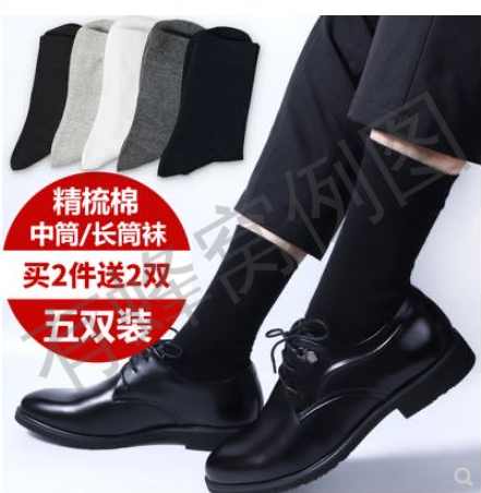 搜索 点赞/收藏 知名app 淘宝浏览-简单 步骤图1