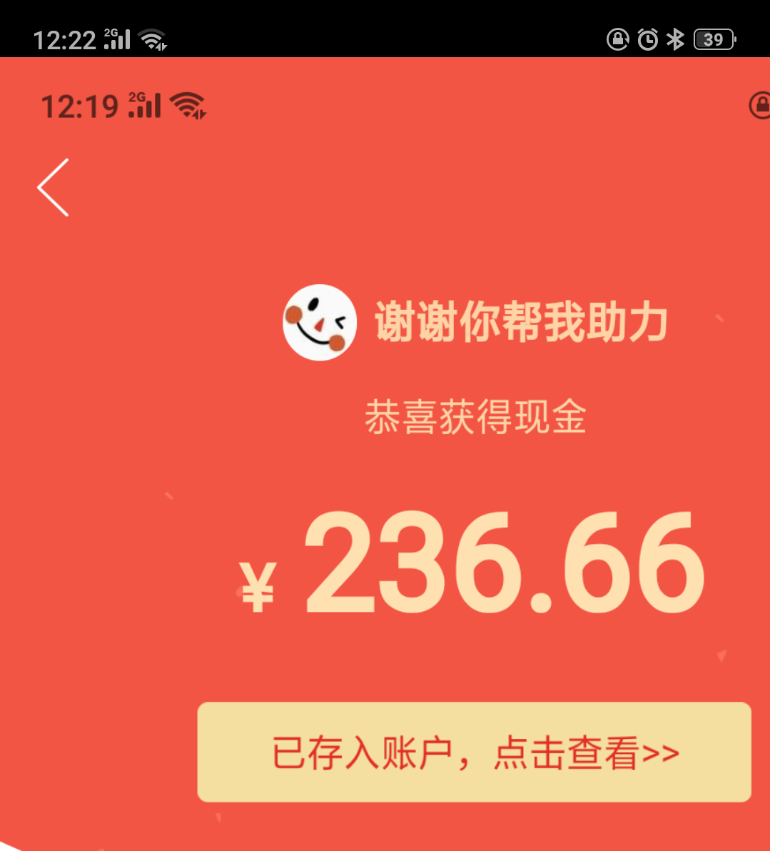 助力 步骤图1