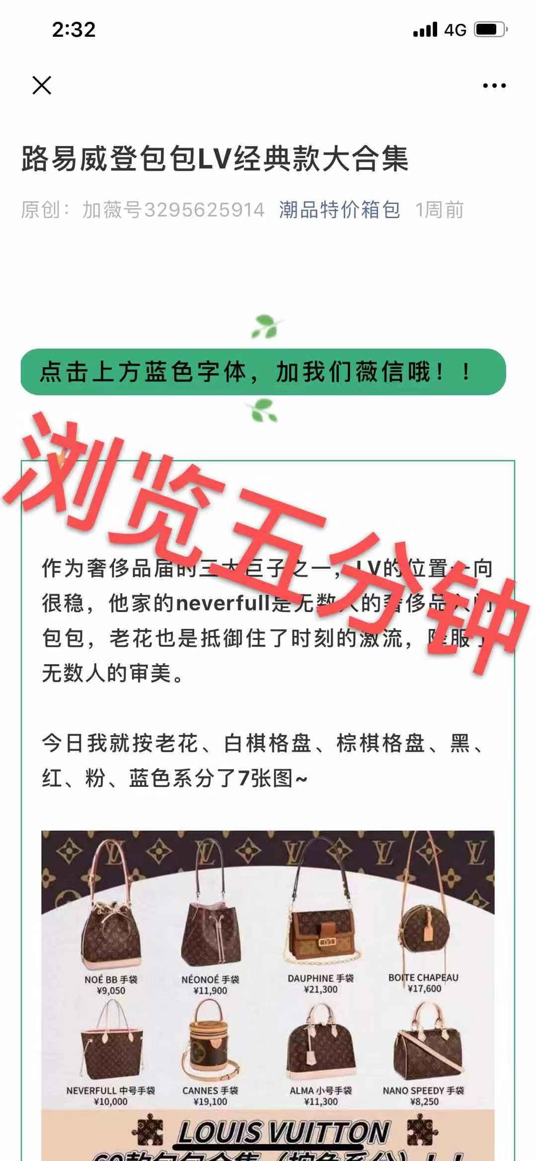 lv 验收样图2