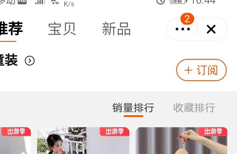 关注 点赞/收藏 关注收藏任务 步骤图2