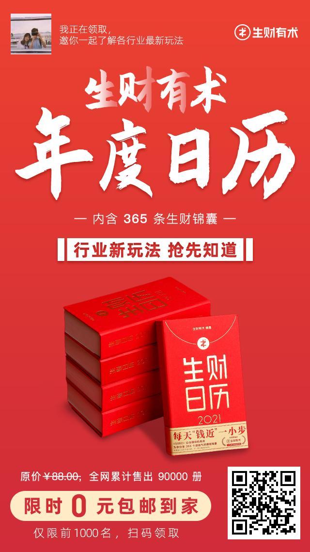 关注 黄惠泽的任务 步骤图1