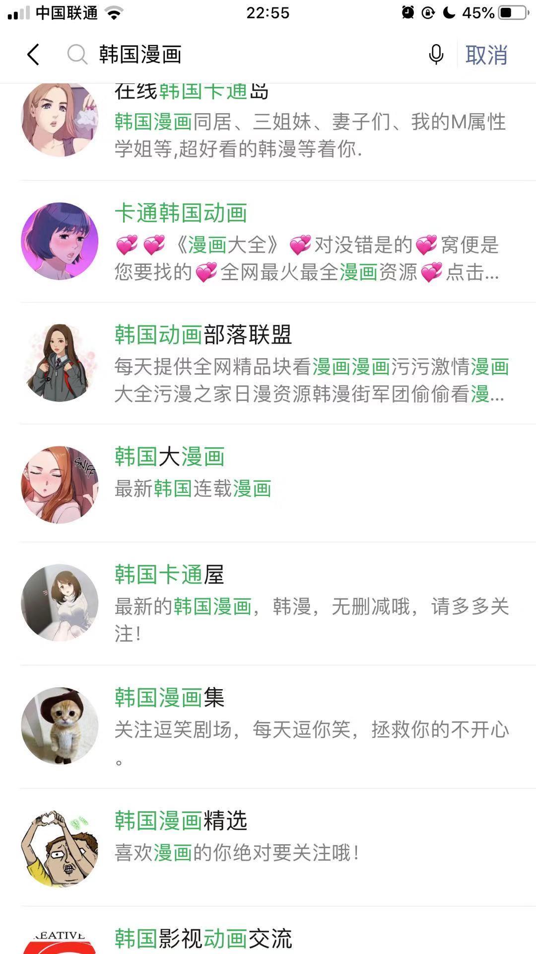 丛深的自由任务 验收样图1
