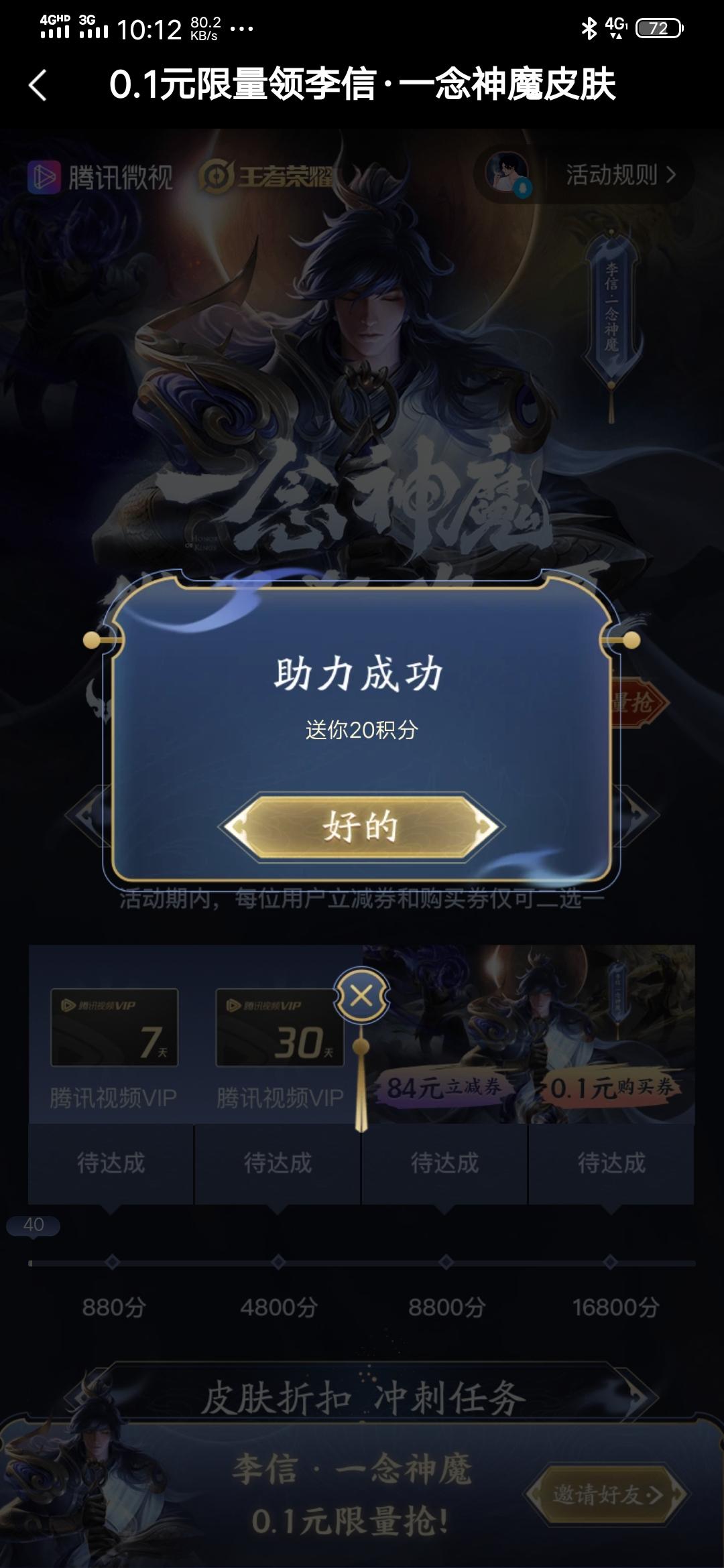 微视助力简单在线快速审核 步骤图1