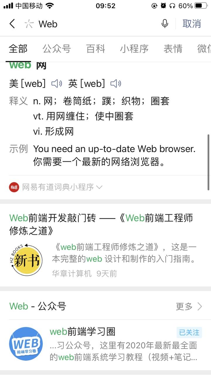 关注 搜索 搜素关键词关注公众号 验收样图1