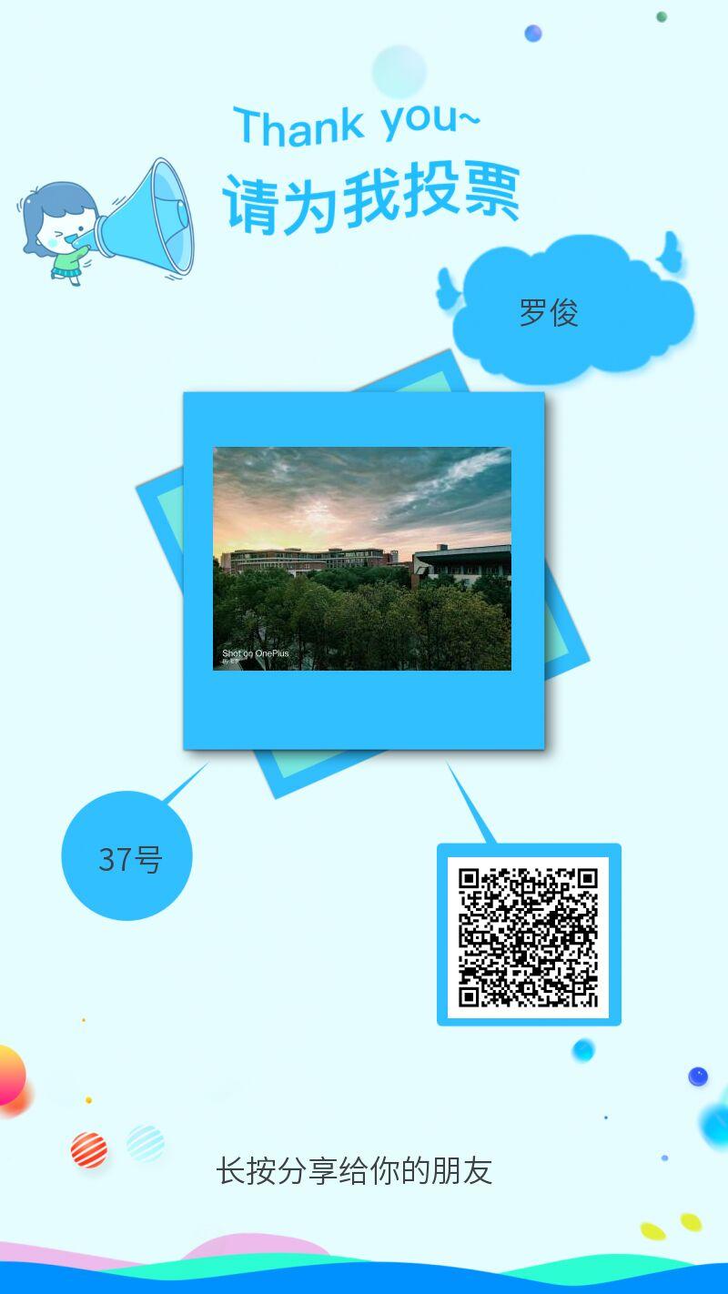 投票 微信授权 A无名商的任务 步骤图1