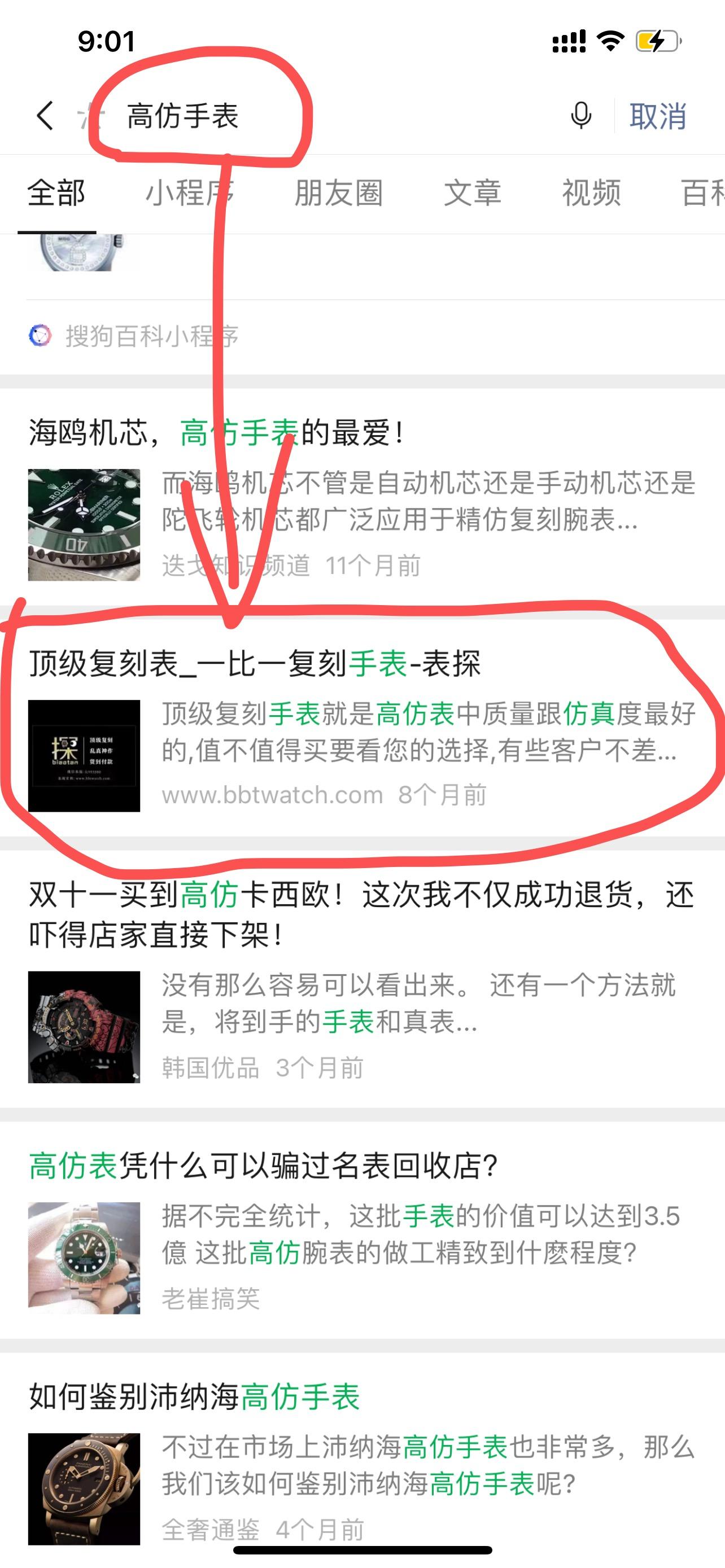 阅读 简单任务 步骤图1