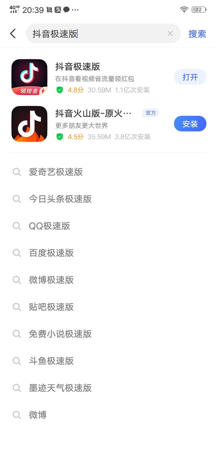 支付宝用户*8925的点击任务 验收样图1