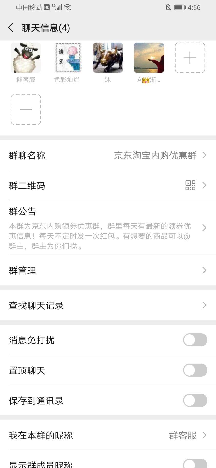 手机用户138****6243的关注任务 验收样图1