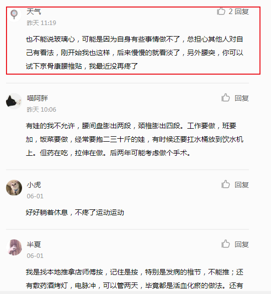 小红书 小红书的任务 步骤图1