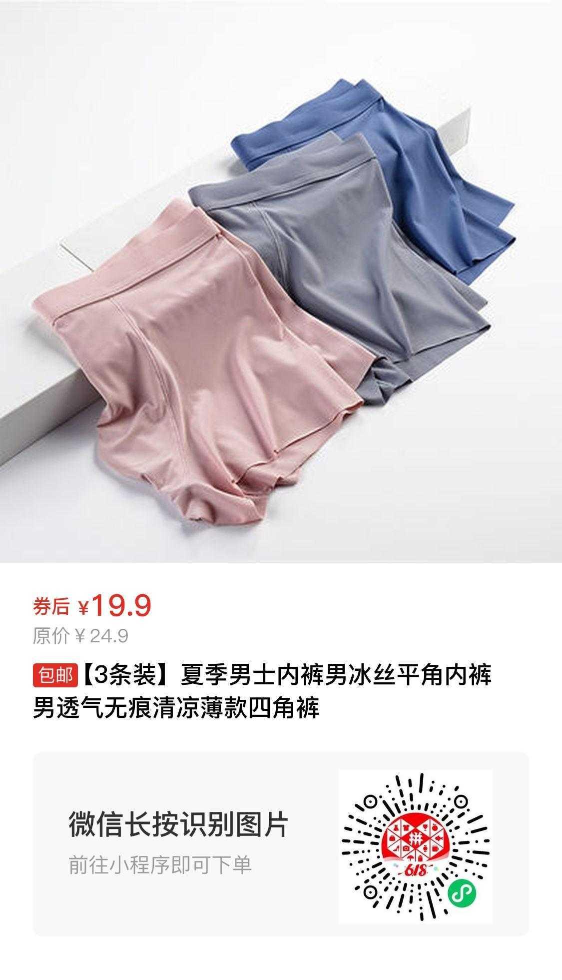 转发微信群 手机用户177****5911的任务 步骤图1