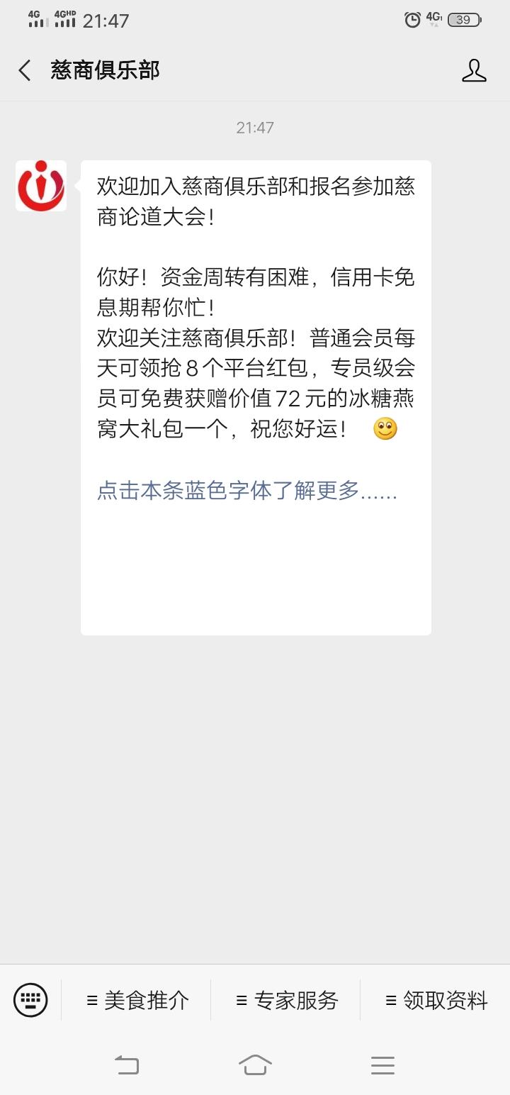 关注 Bridge88的 步骤图1