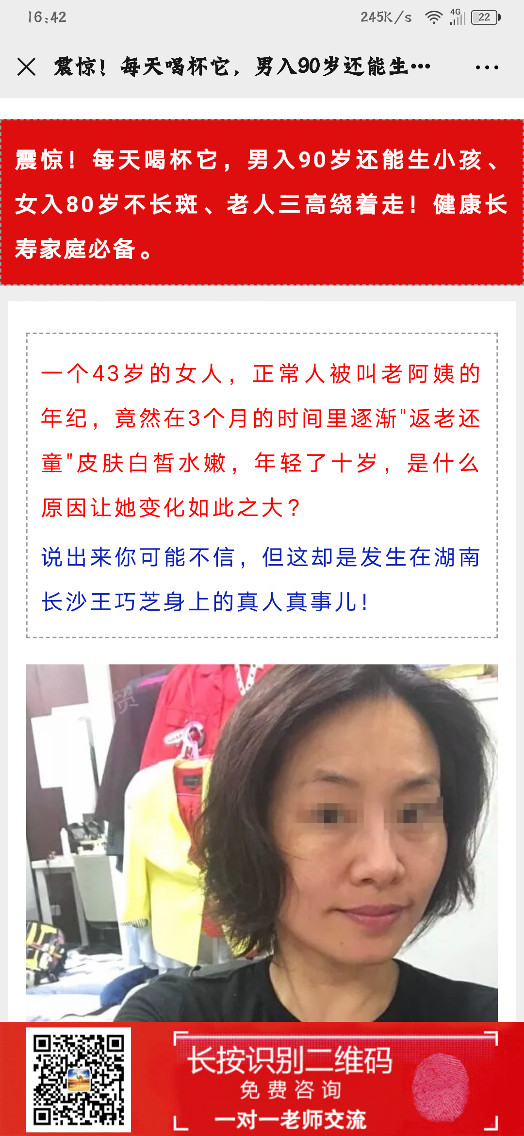 点击任务点击即可 验收样图2
