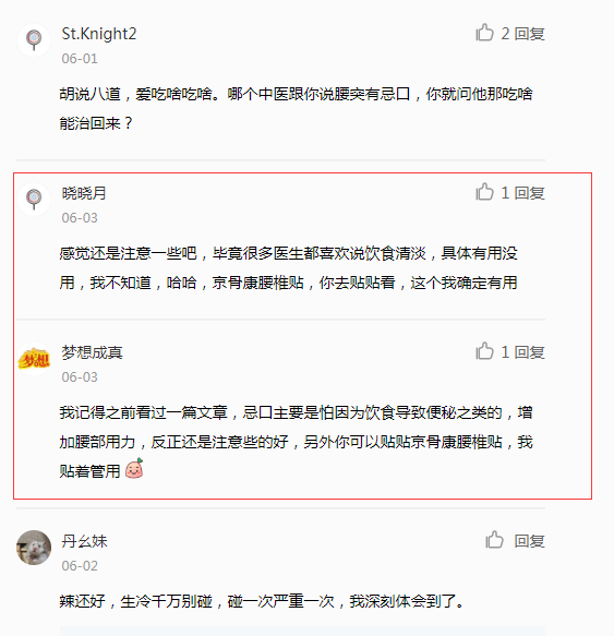 小红书 小红书的任务 步骤图1
