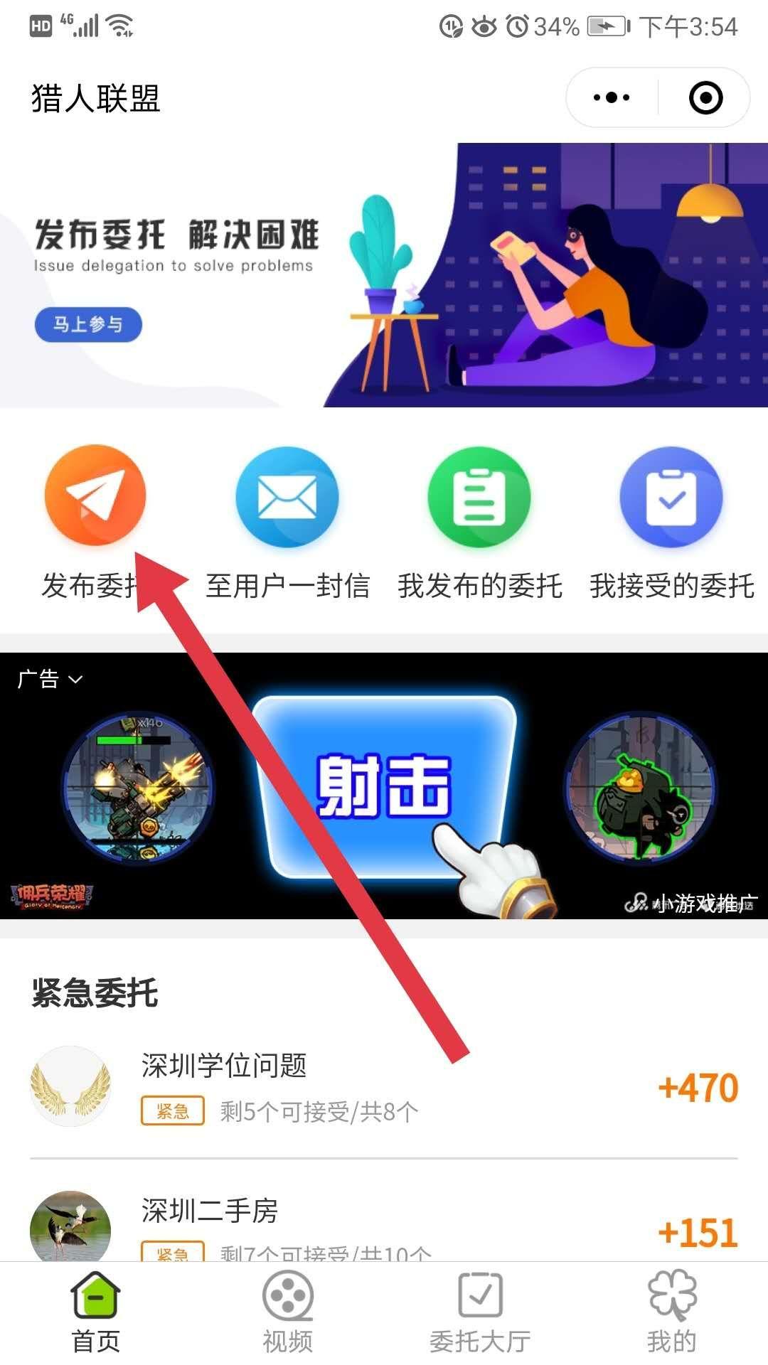 待分类 你好不的任务 步骤图2