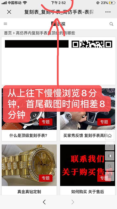 搜索 其他 简单任务 步骤图2