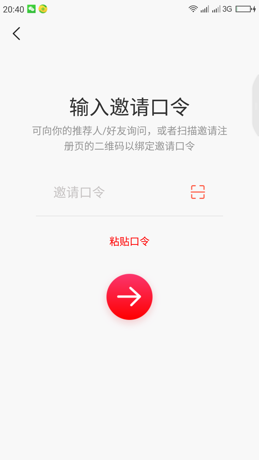 简单任务 捡钱 验收样图1