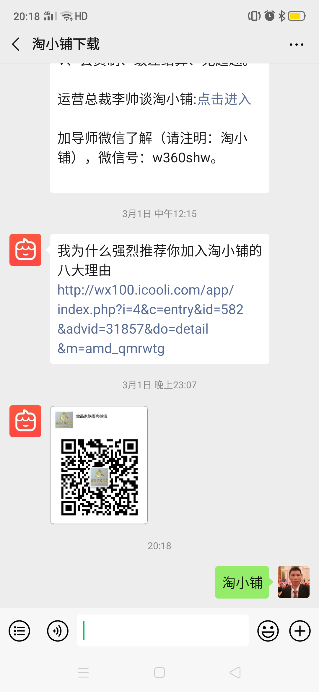 简单的自由任务 验收样图2