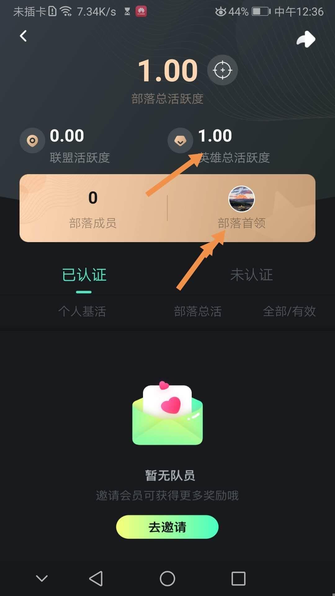 秘乐短视频注册  每天5分... 验收样图1