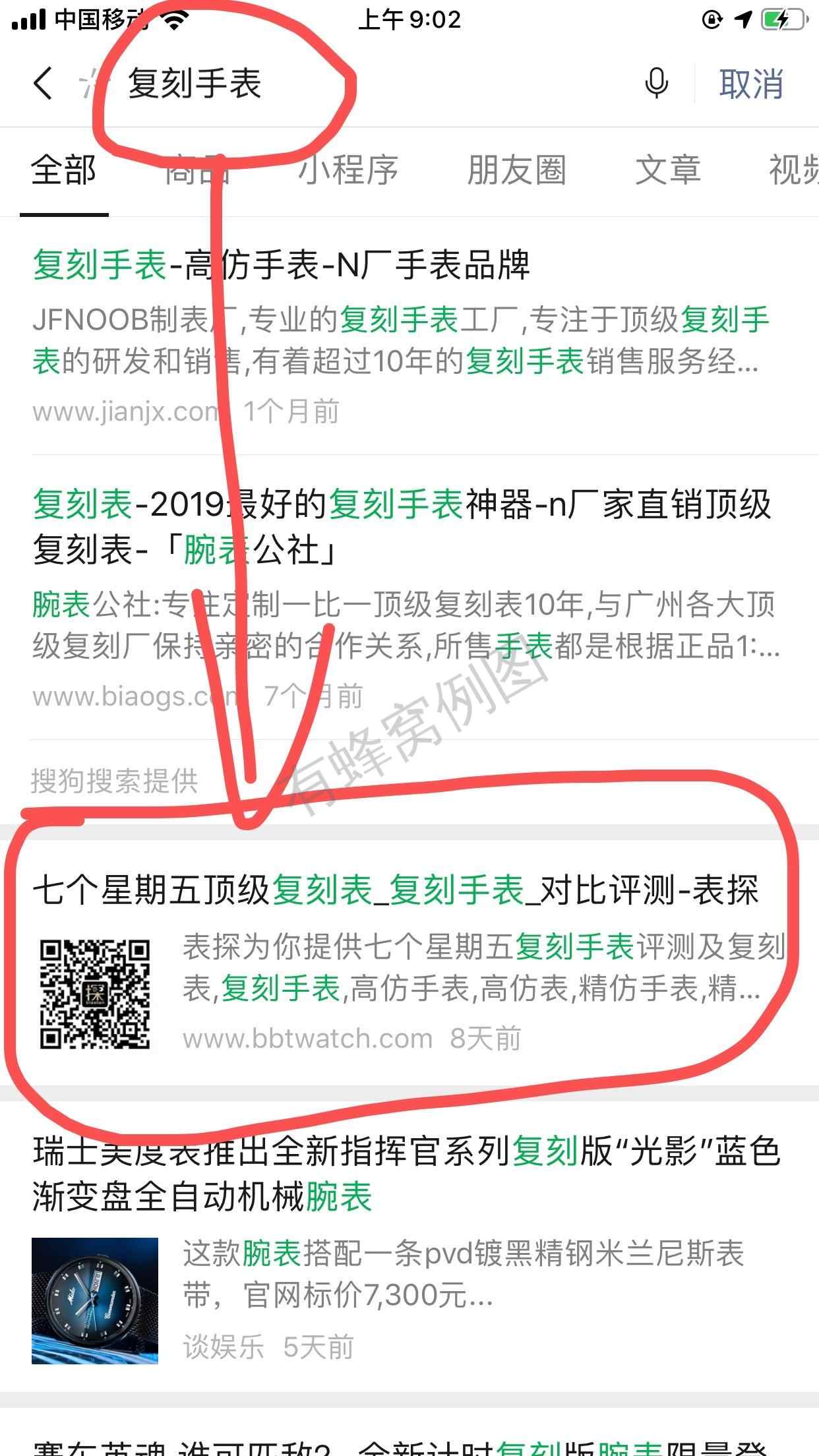 搜索 阅读 其他 简单任务 步骤图1