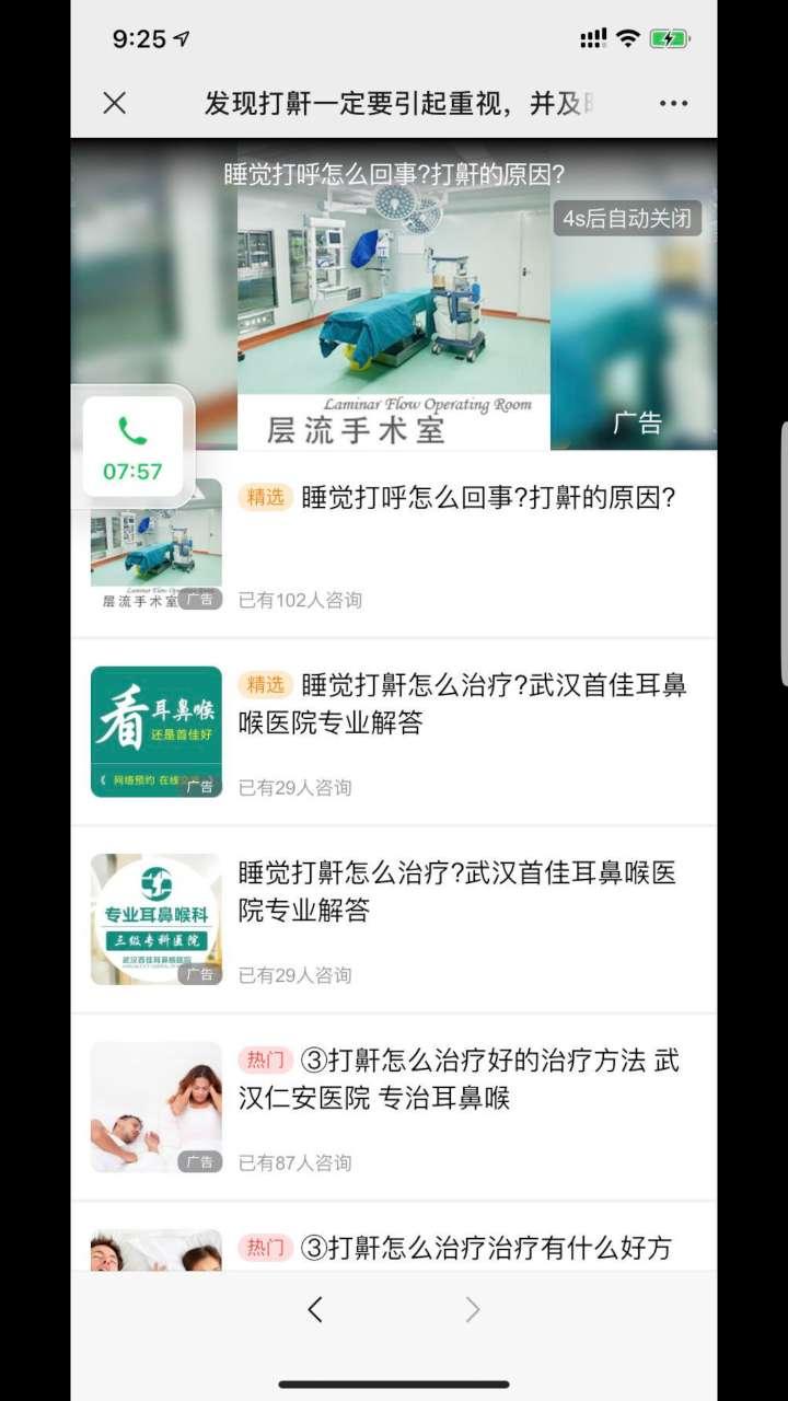 阅读 恩希玛的任务 验收样图2