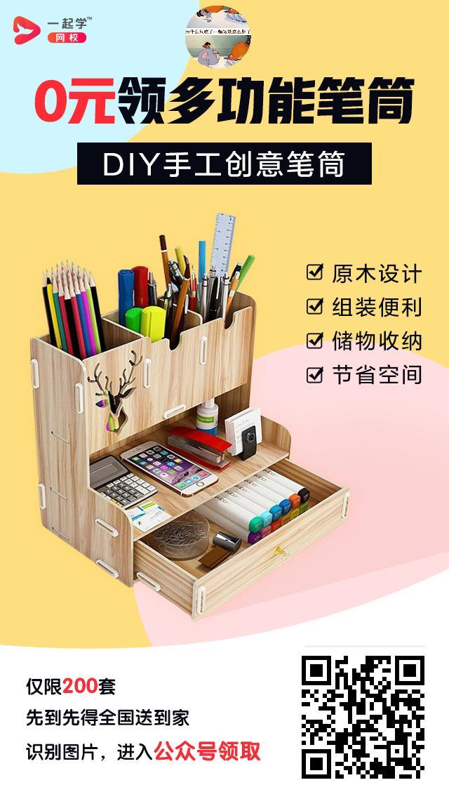 关注 手机用户156****90... 步骤图1