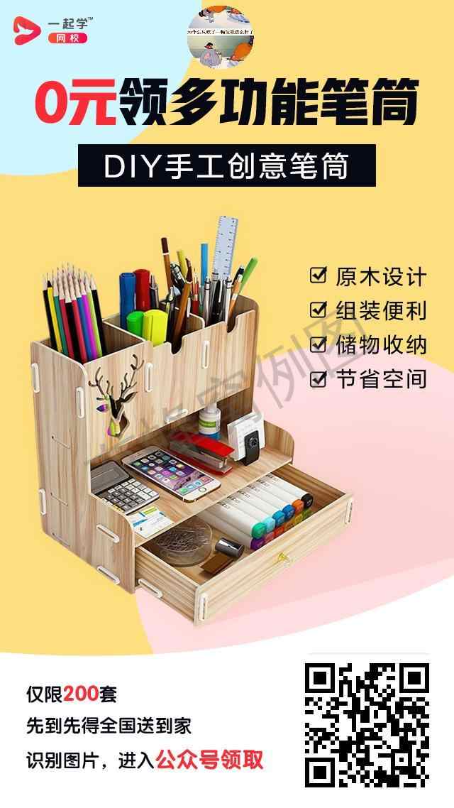 关注 手机用户182****73... 步骤图1