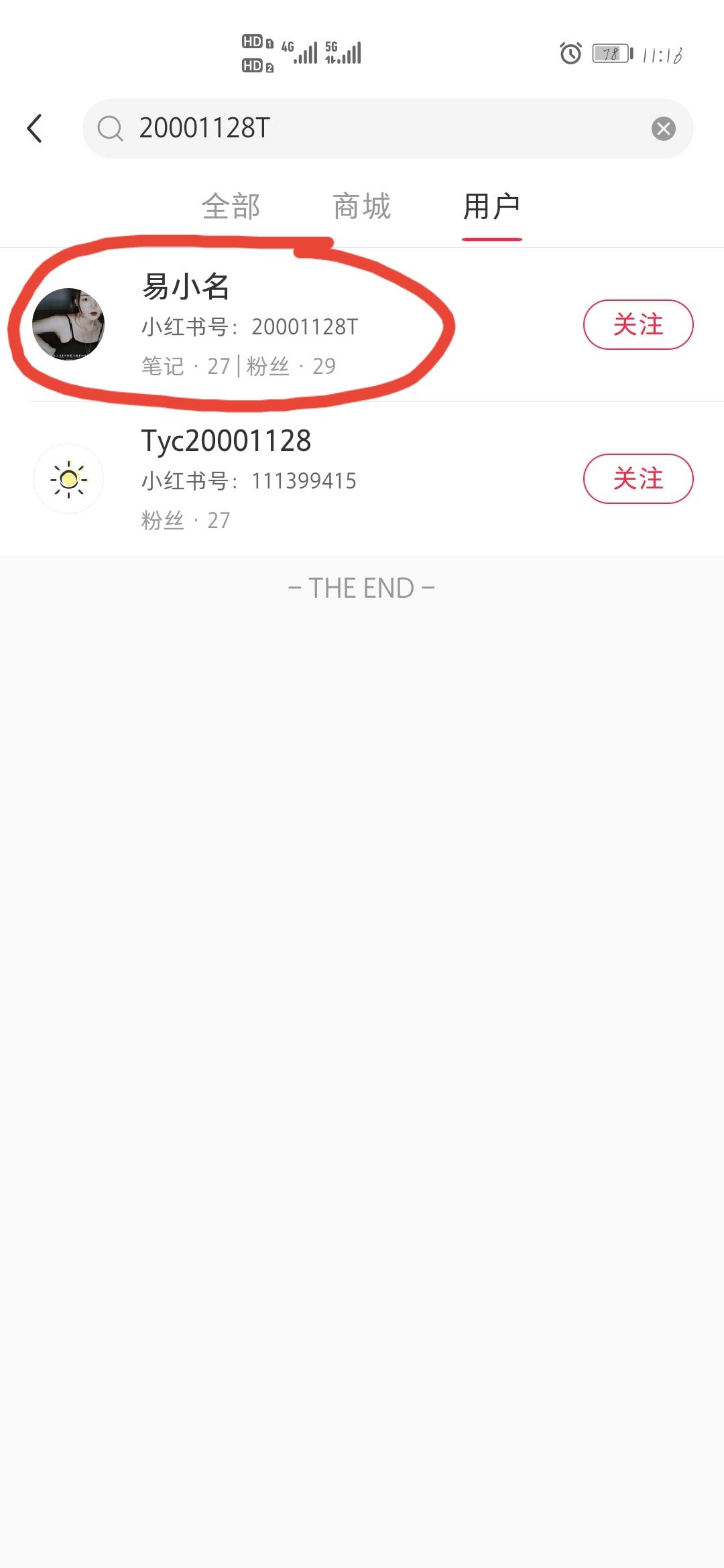 搜索 点赞/收藏 评论 A的任务 步骤图1
