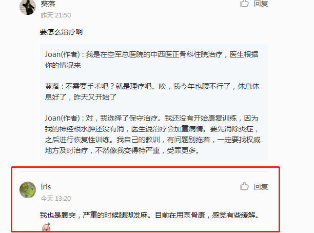 小红书 小红书的任务 步骤图1