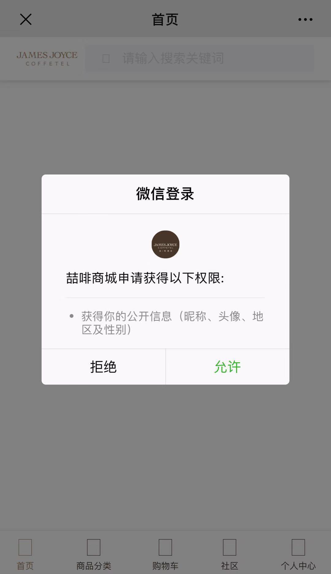 10秒点击任务 步骤图1