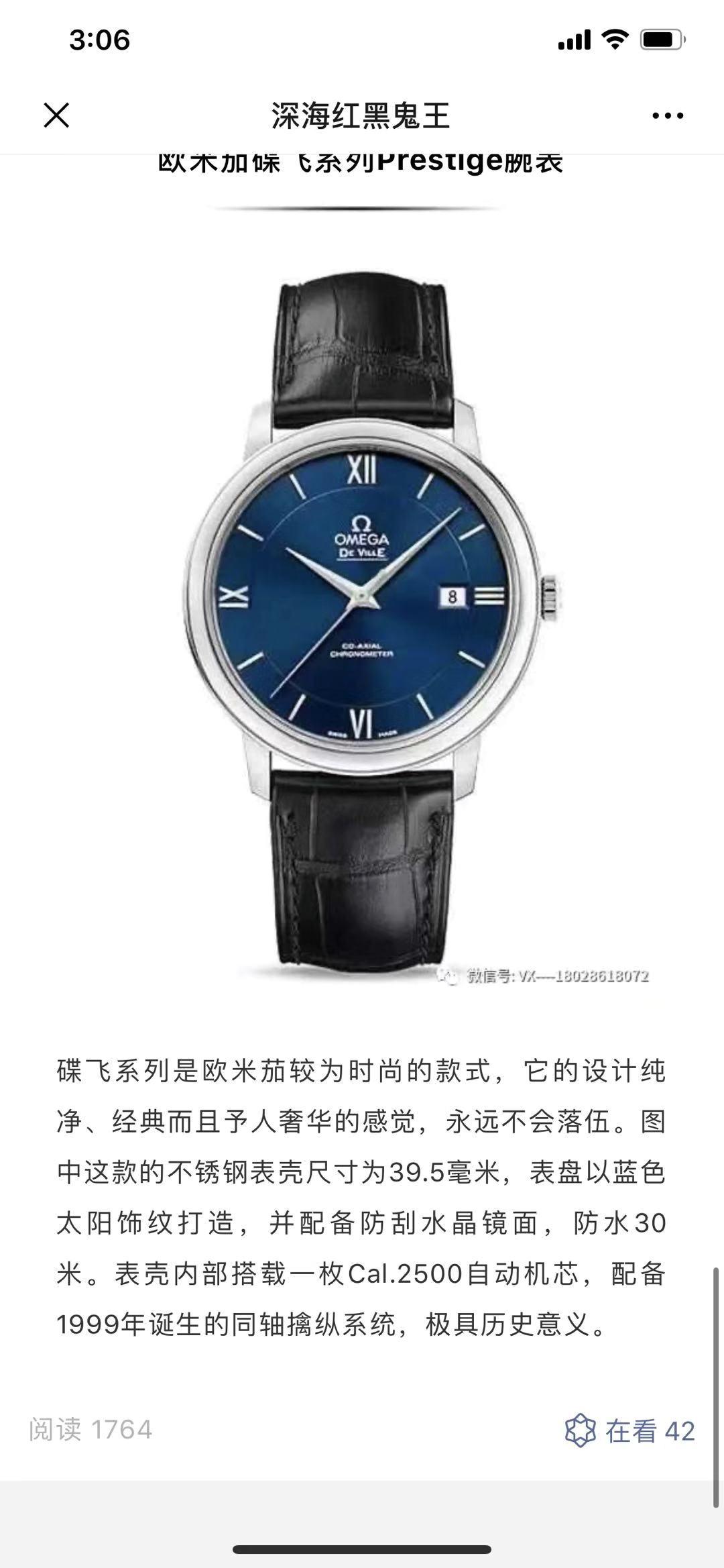 欧米.... 验收样图3