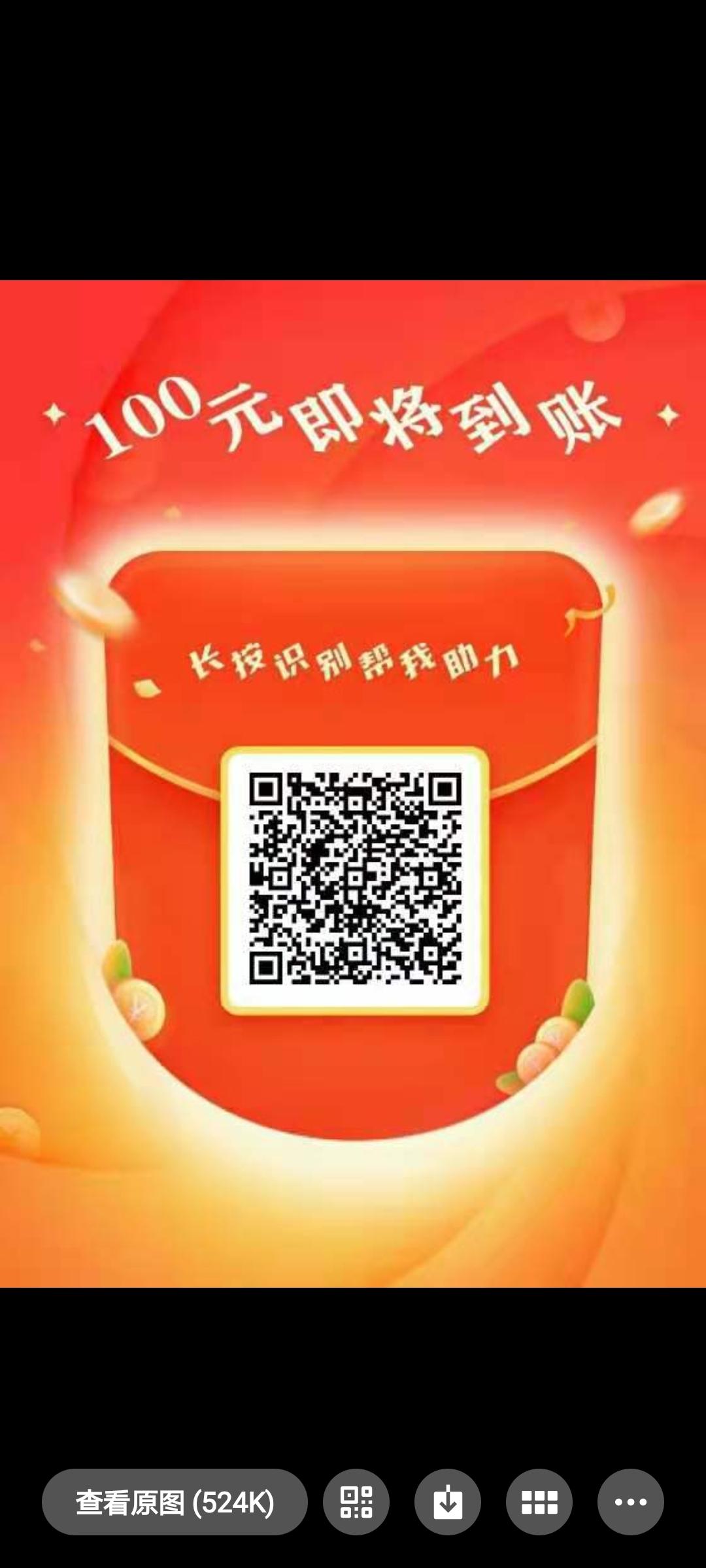 助力 拼多多 星愿的任务 步骤图1