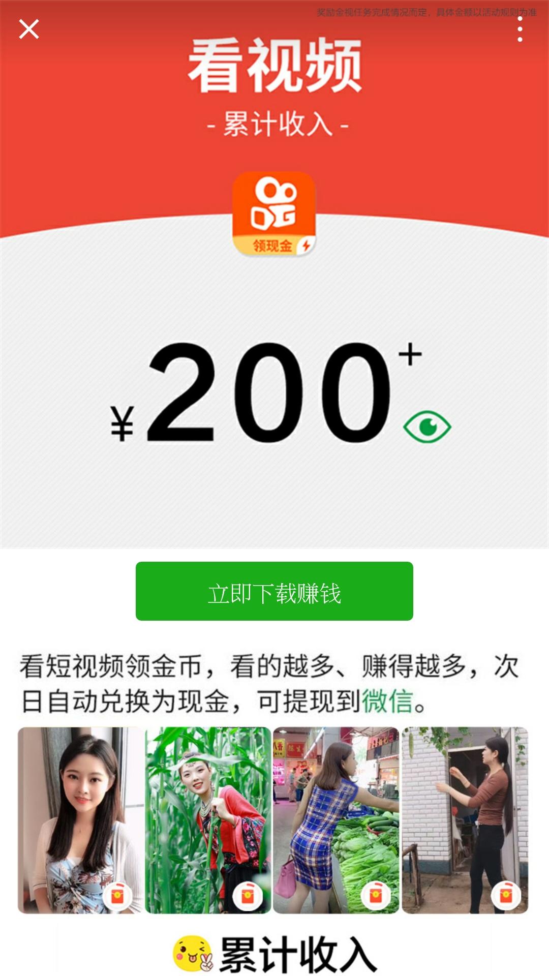 10秒 通过率快 验收样图2