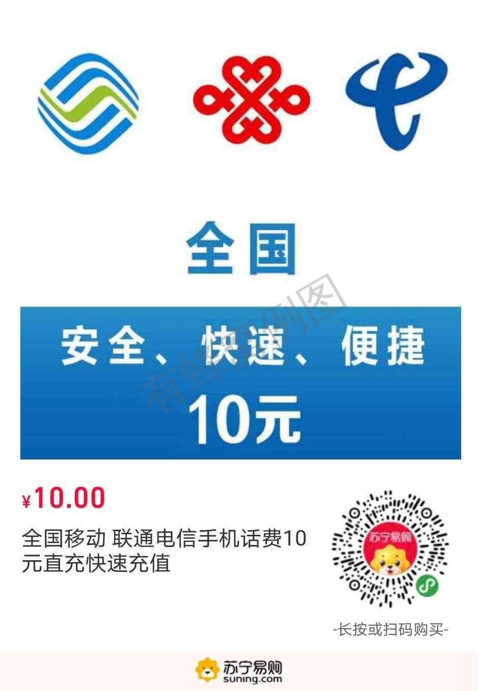 苏宁小狮子的自由任务 步骤图1