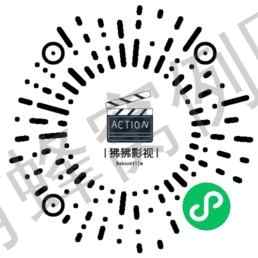 点击 小程序 微信授权 点击一下广告,在线秒审核! 步骤图1