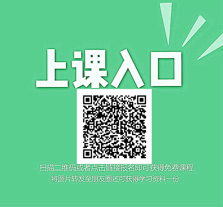 加群 、李小馬的任务 步骤图1