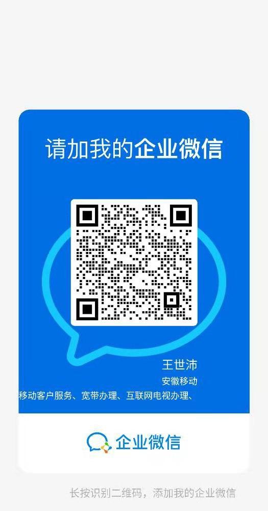 加好友 Adam-王亚的任务 步骤图1
