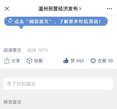 点赞/收藏 扫码点赞截图 验收样图1