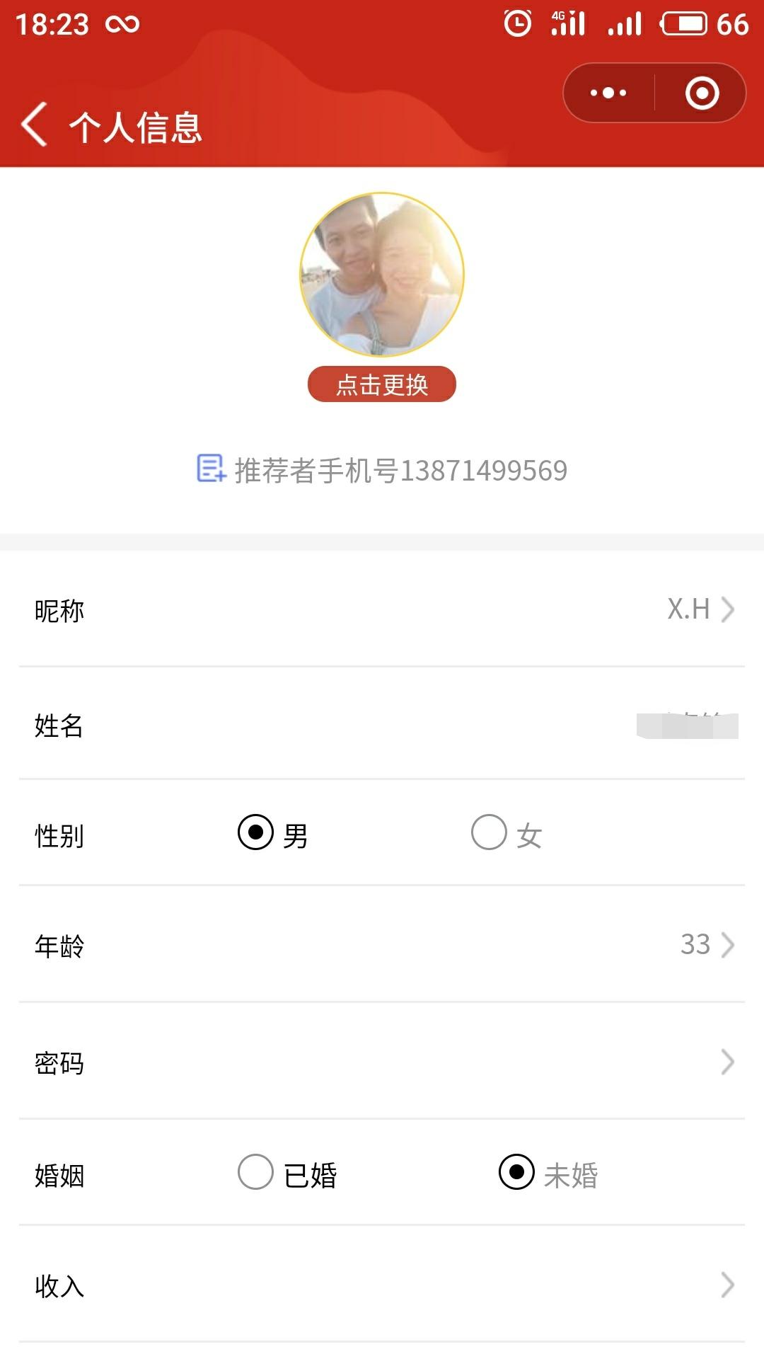 简单粗暴，关注立马过，10... 验收样图1