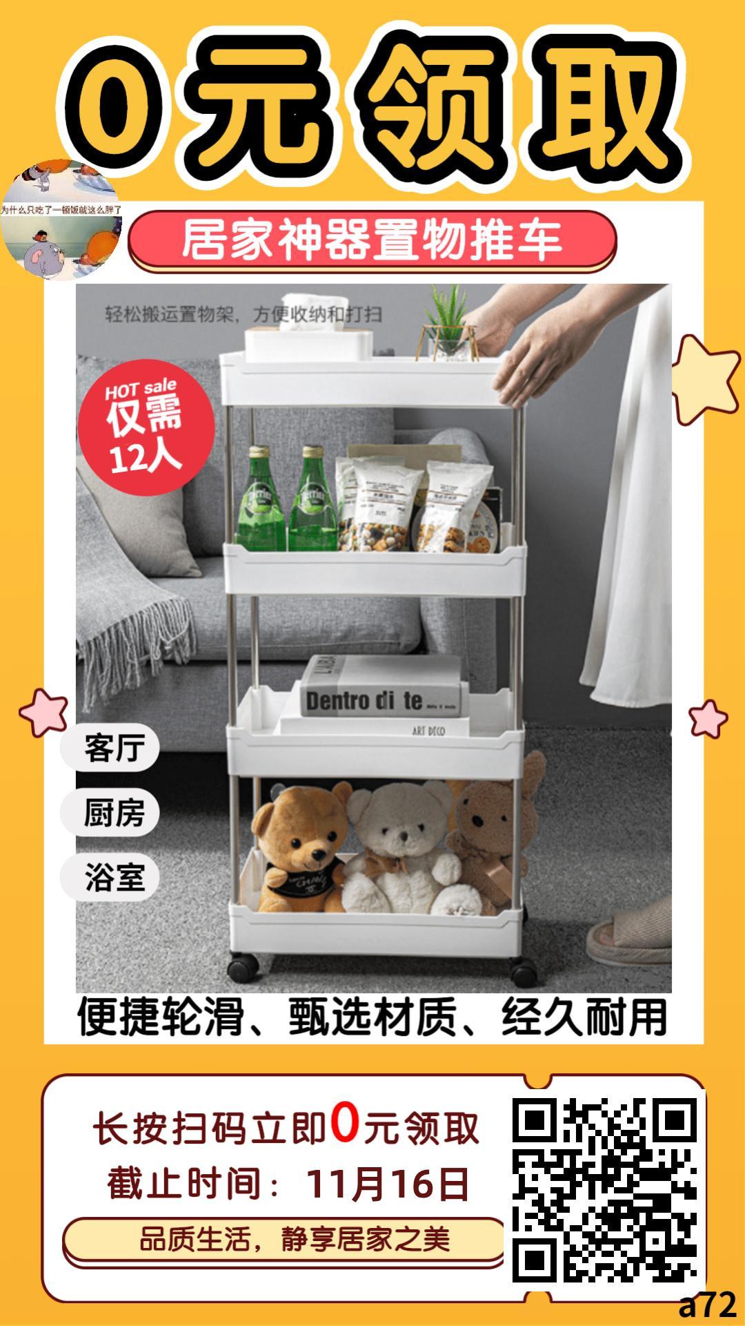 关注 手机用户182****7364的任务 步骤图1