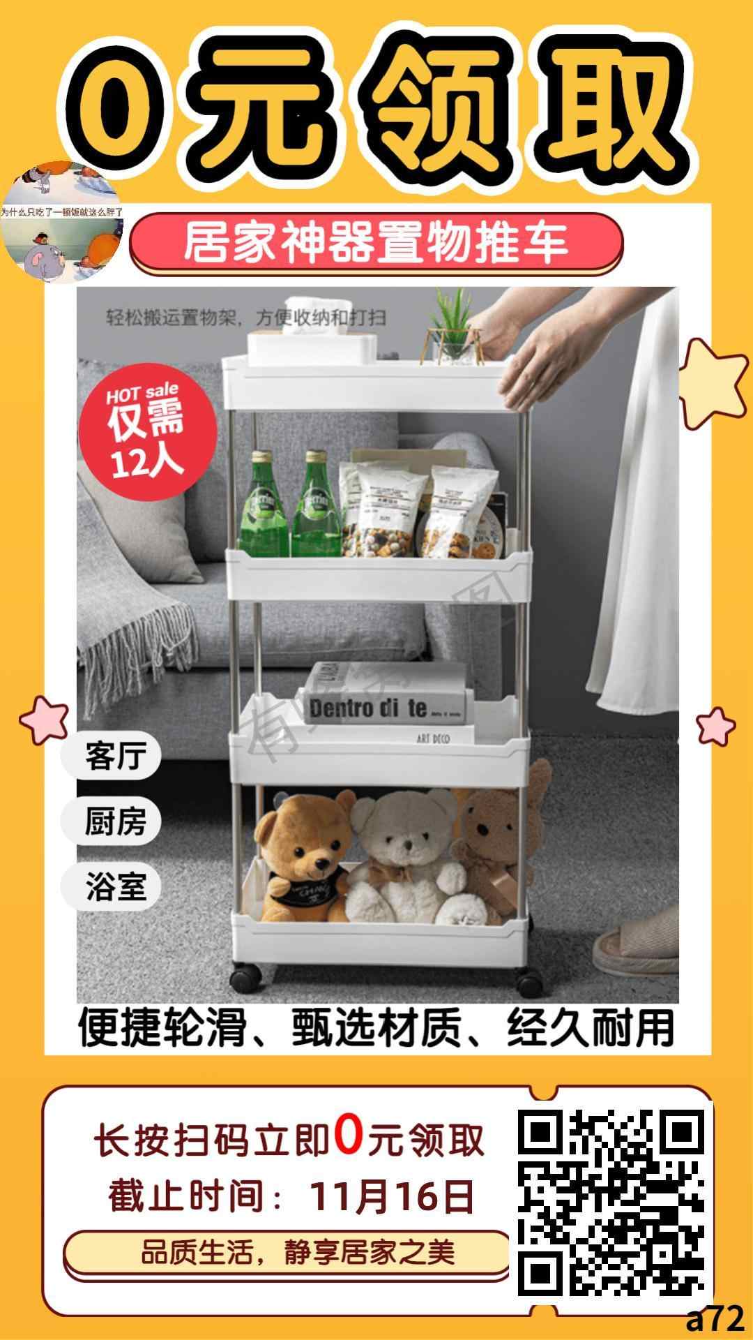 关注 手机用户182****7364的任务 步骤图1