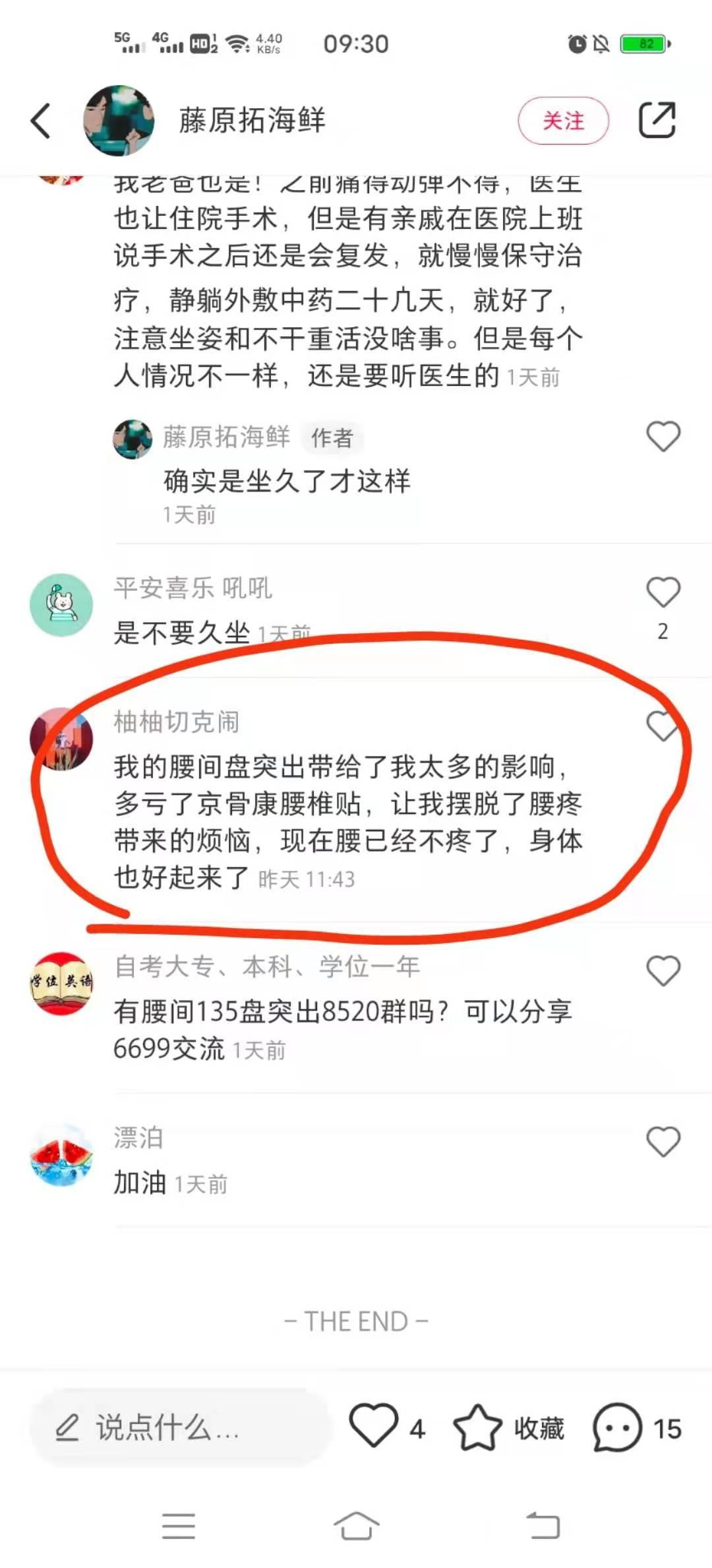 小红书 小红书的任务 步骤图1