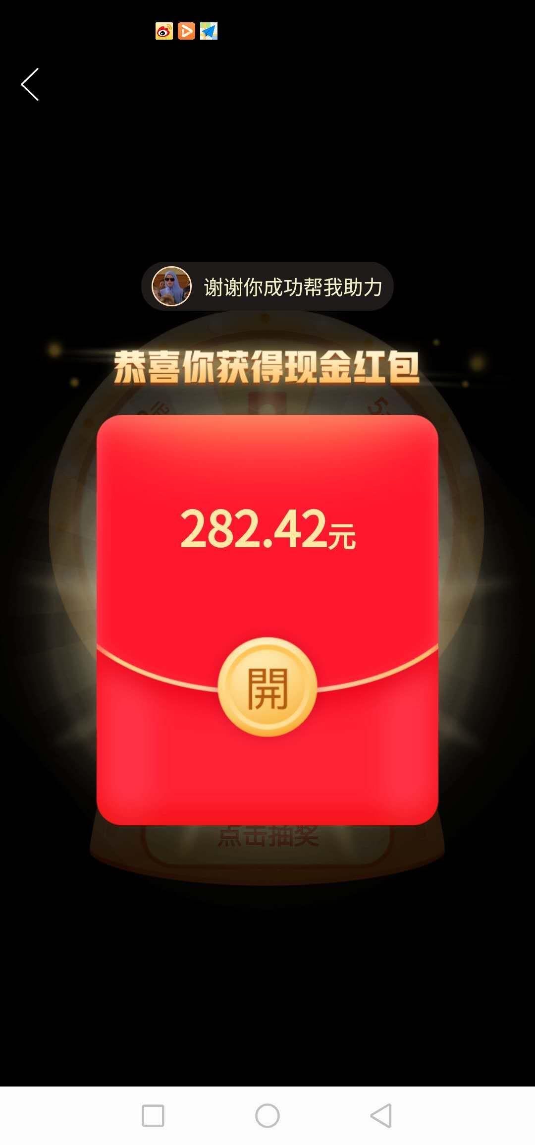 haha的砍价任务 验收样图1