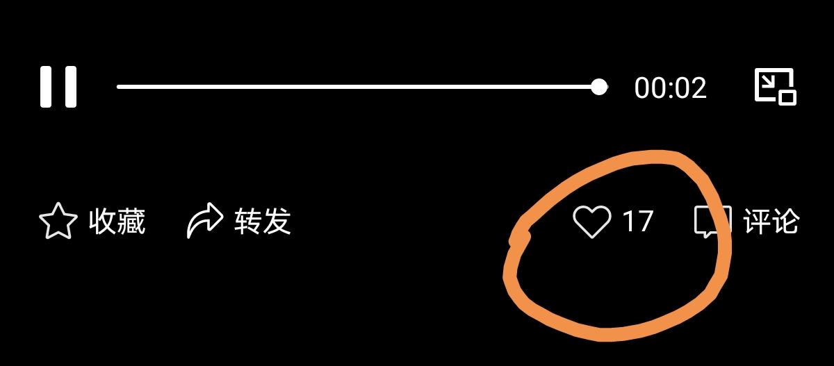 关注 点赞/收藏 微信授权 视频号关注 随机点 验收样图2