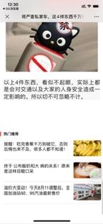 阅读 手机用户158****6695的任务 验收样图2