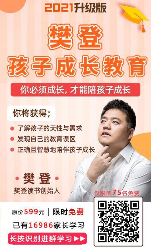 待分类 初的任务 步骤图2