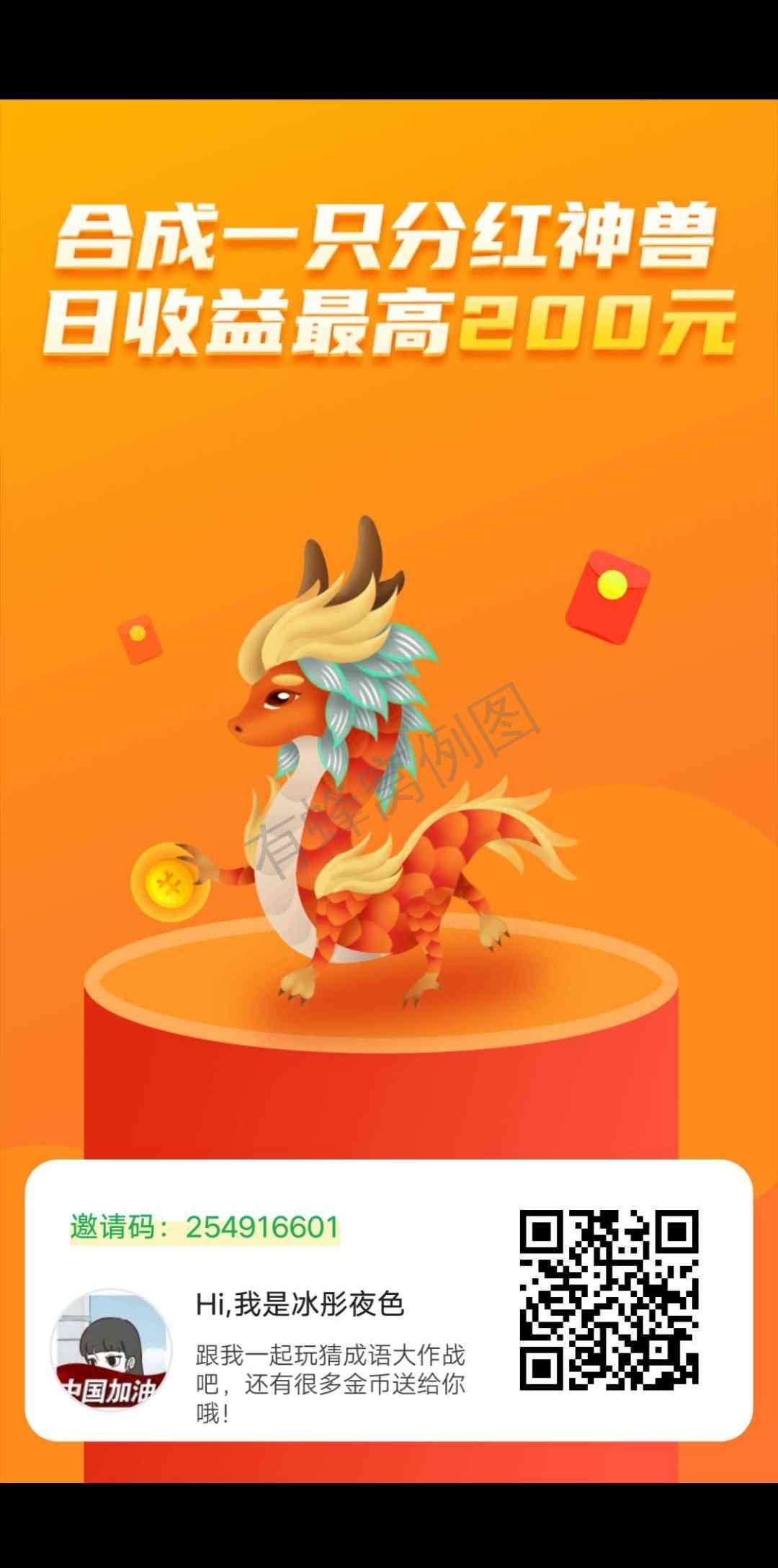 彤的自由任务 步骤图1