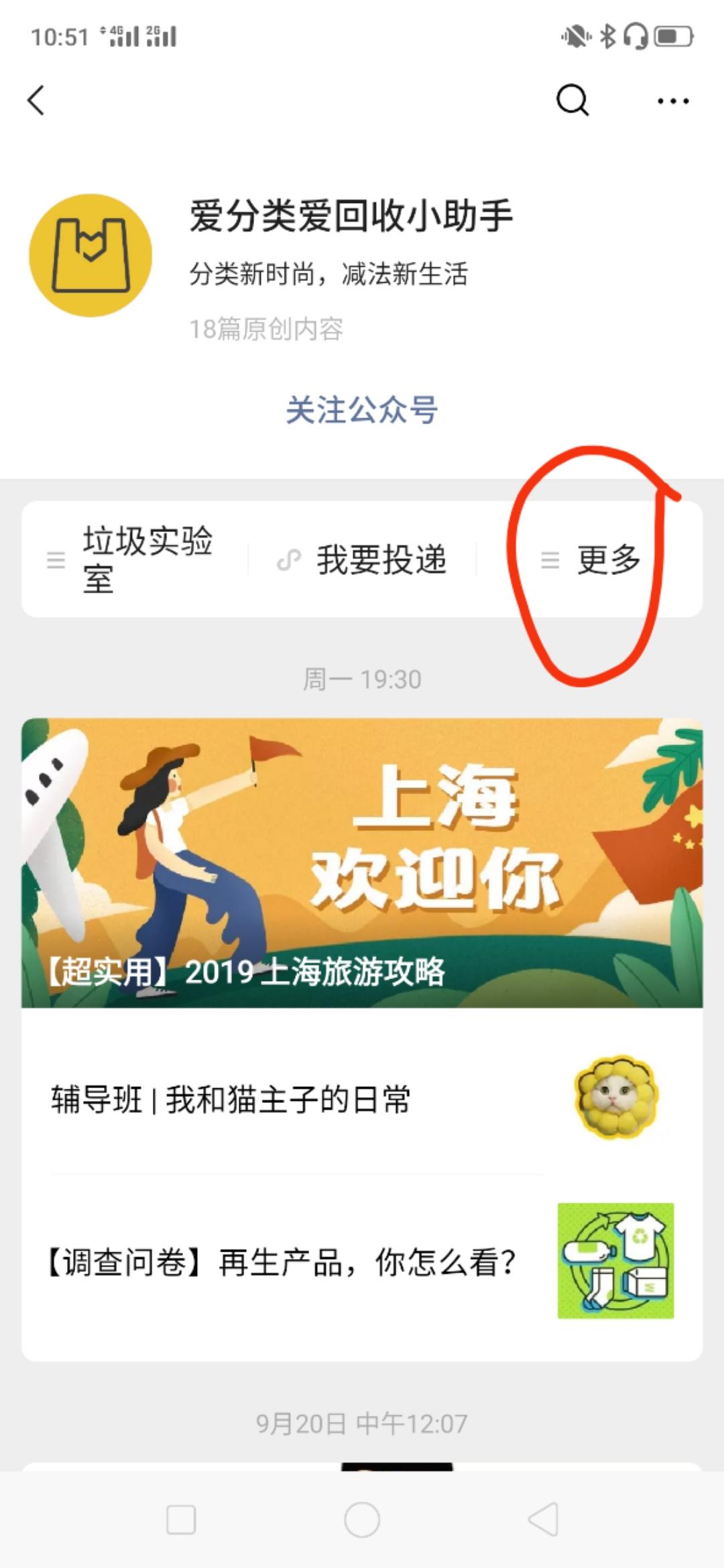 愿得一人心,永远不分离的注册任务 步骤图1