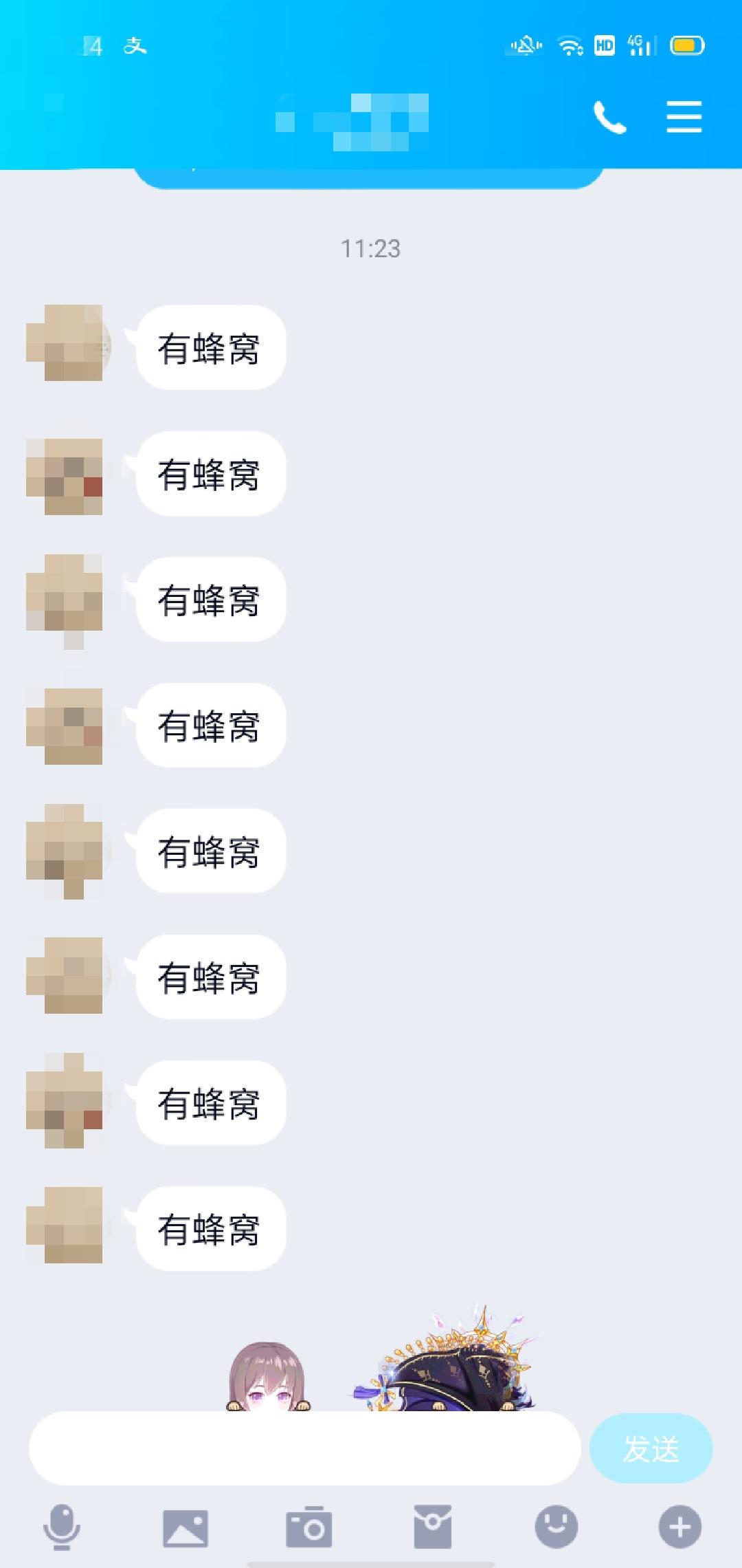 加群 加群就过，秒审！！！ 验收样图1